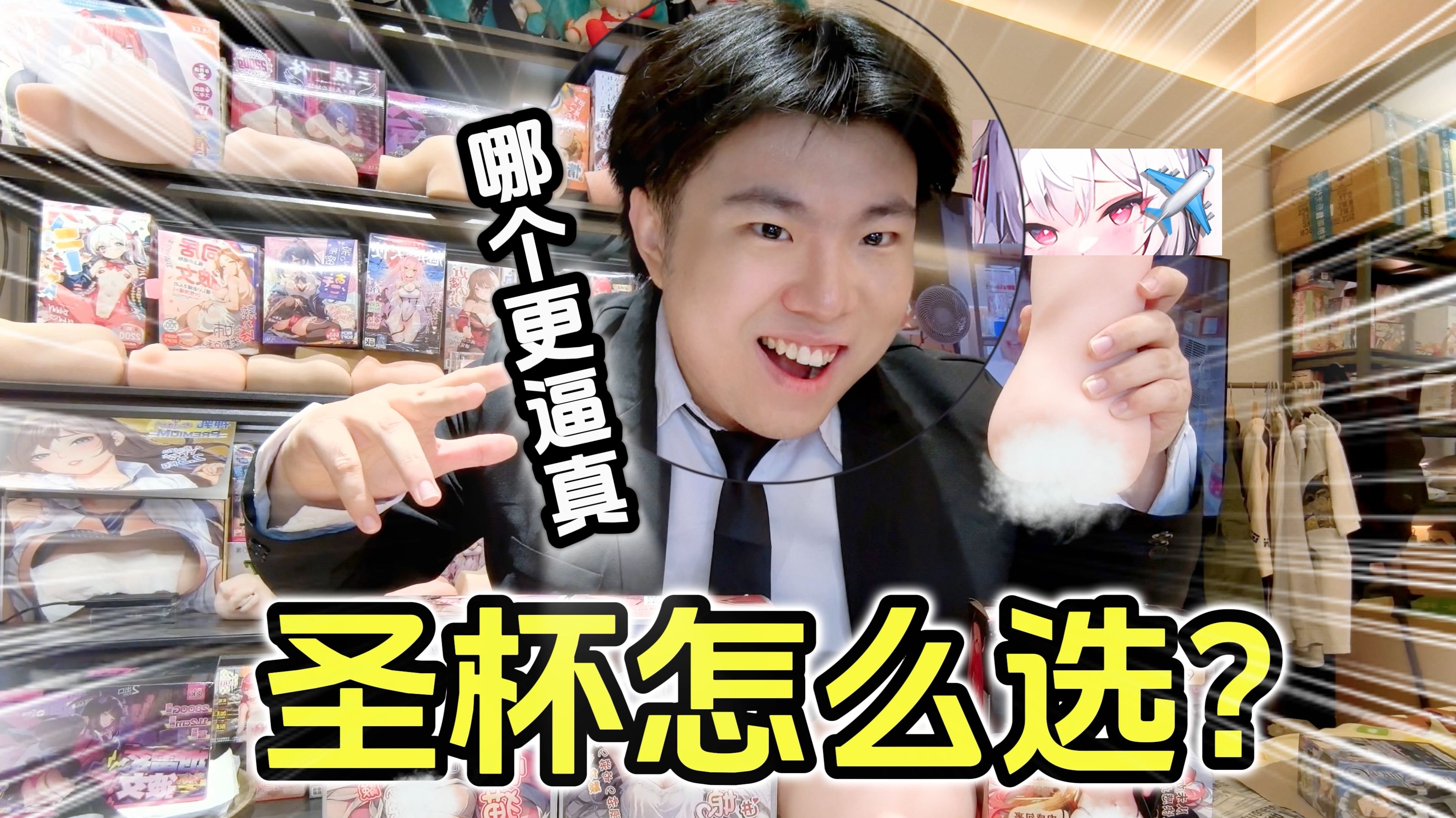 圣杯大战怎么选？你属于敏感肌｜钢筋？帮你导出正确的杯子！！