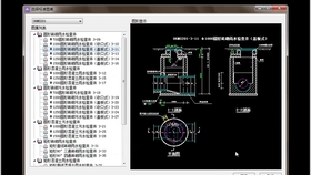 宅基地人均多少平方米_宅基地使用证(3)