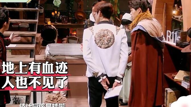 S3明侦09案狼人前传（1）