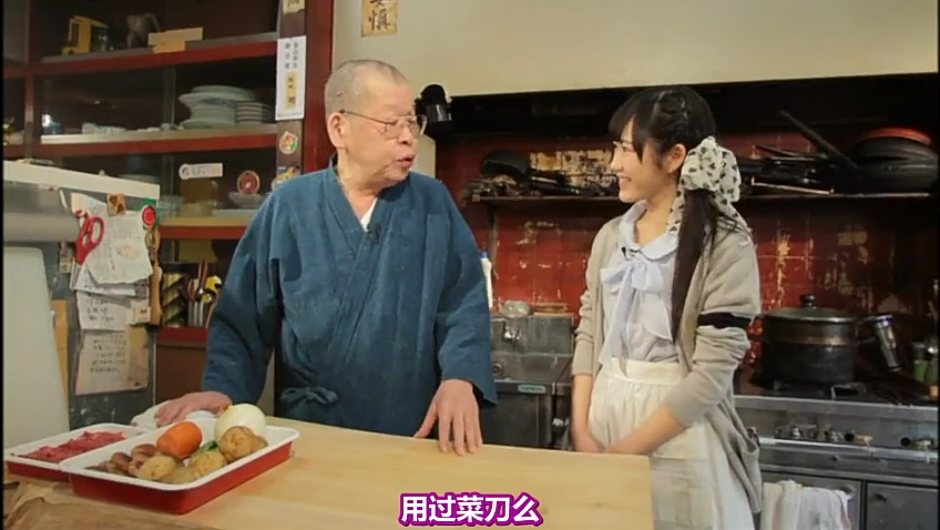麻友友料理(中
