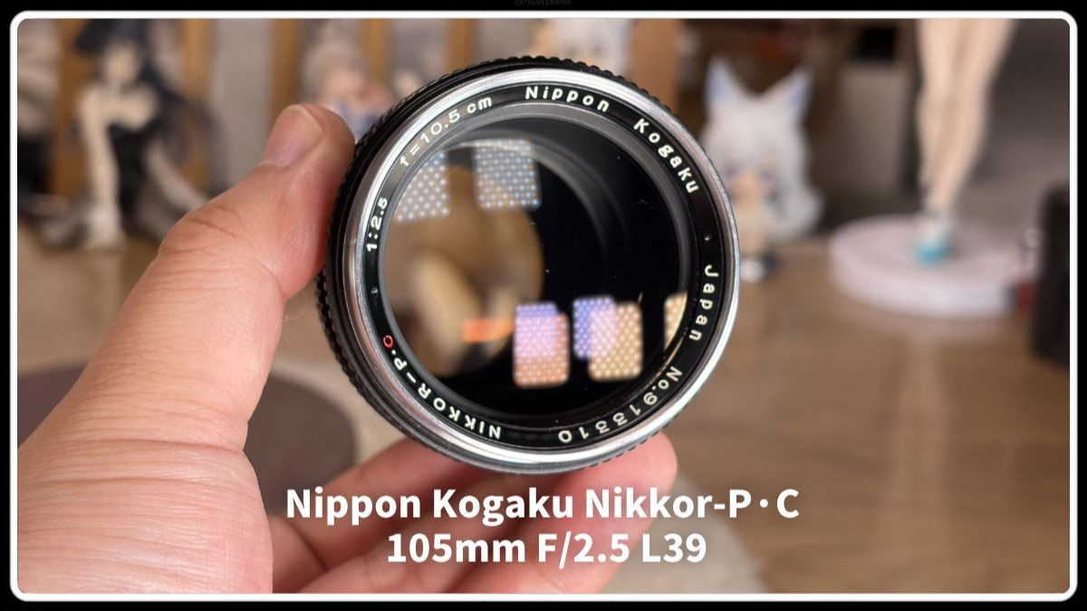 【除了画画啥都会】展示简测 尼康 l39 105 f2.5 pc 徕卡版本的阿富汗少女姊妹 5片3组sonnar结构 转接gfx 4433 基本完美 芜湖猫猫.