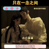 人心