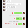 《得罪大姑姐》《你男朋友是我弟