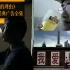 《喜欢上海的理由》力波啤酒经典广告全集【E066】AllenWatches