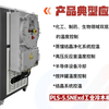 PLS-5.5NExd工业冷水机