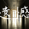 高中生自编自导｜微《遗憾