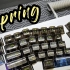 终于可以敞开胳膊打字了，静音轴的Spring | 机械键盘  | Alice配列 | 办公键盘 | 打字音