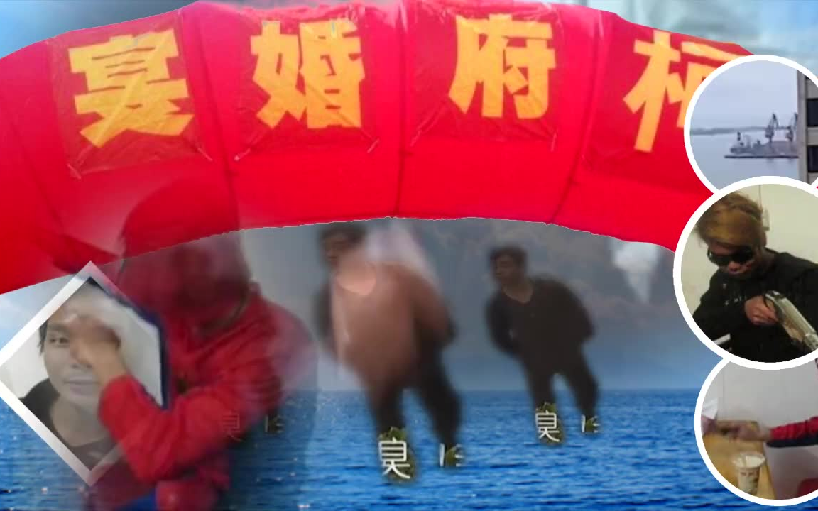 潮汕英豪传的全部相关视频_bilibili_哔哩哔哩弹幕视频网