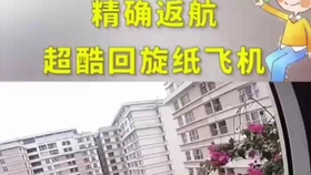 dcbb8a3f6fad4234740380718dc714615c6be5af.jpg@280w_158h_1c_100q.jpg