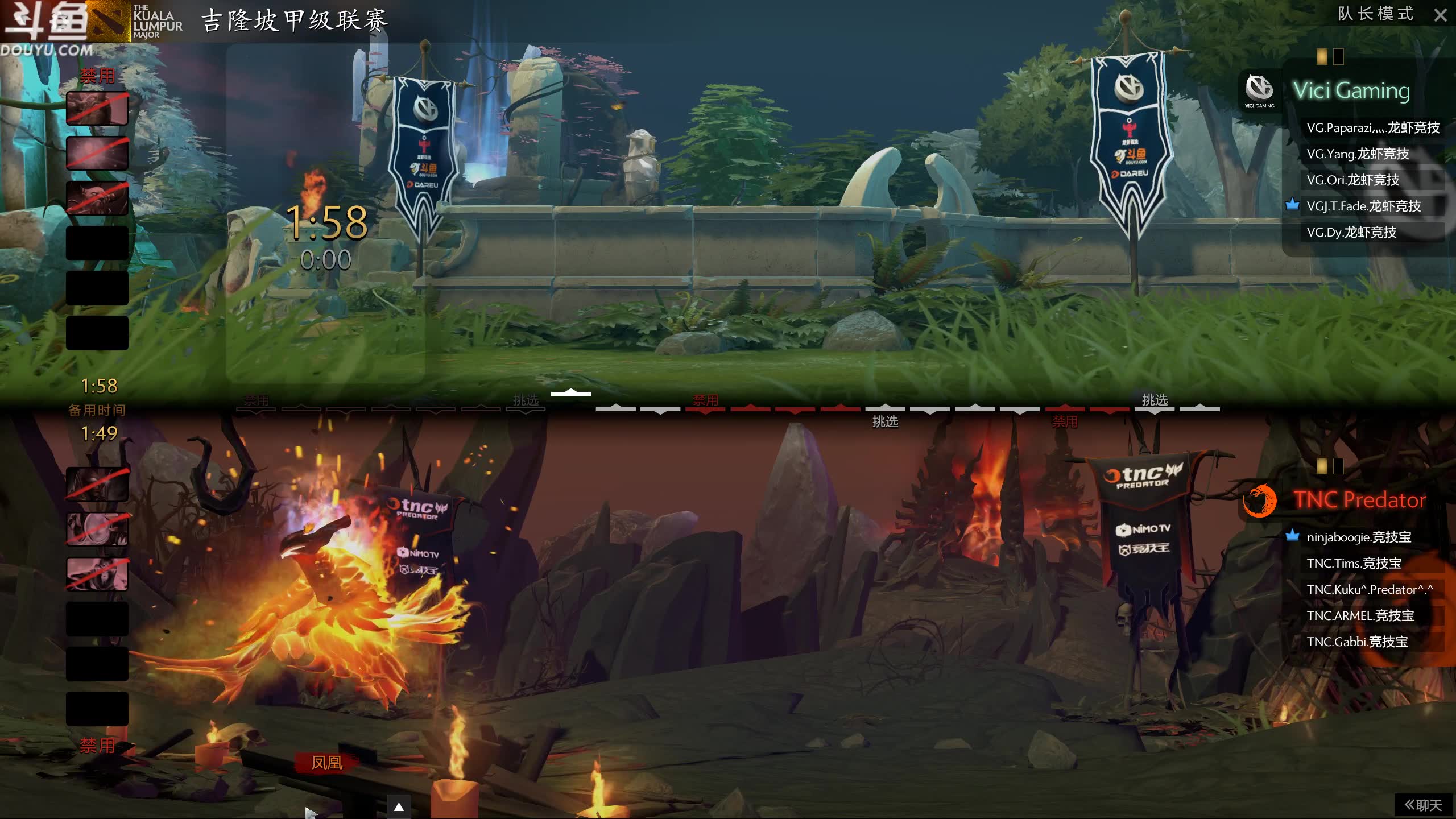 OB解说 吉隆坡MAJOR淘汰赛败者组 VG VS TNC 第三把 566第一视角 哔哩哔哩 bilibili