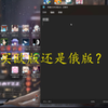 逃离塔科夫欧版俄版差别（个人理解）_游戏热门视频