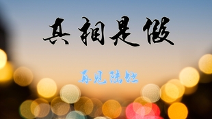 dcc6201598c2f5583bb165468ec202049ad295a2.jpg@310w_174h_1c_100q.jpg