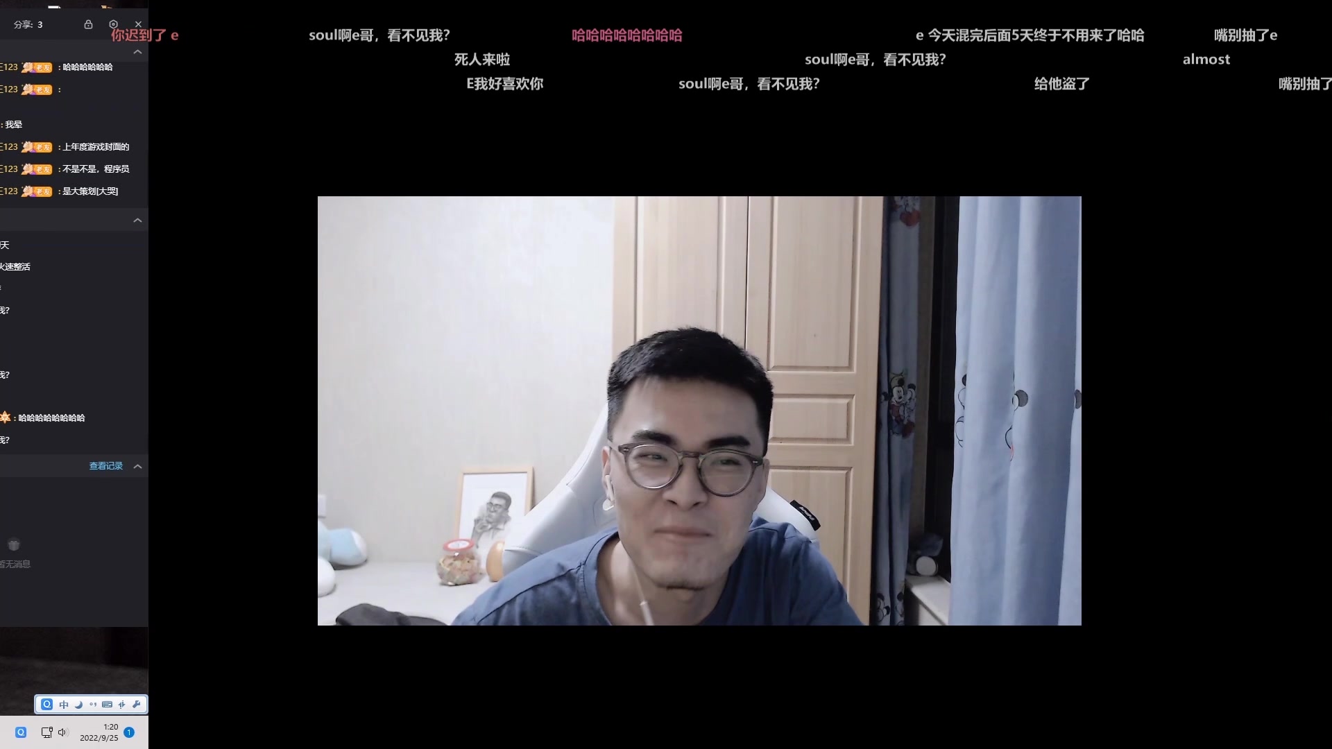 【带篮子录播】2022-09-25带篮子陈义高清录播 最后一搏