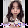20200513 小学3年生ぱるるです！宿題のうんこドリルやります