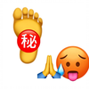 犯错了，对不起