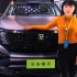 超级增程皮卡长安猎手改装版亮相2024深圳国际改装车展