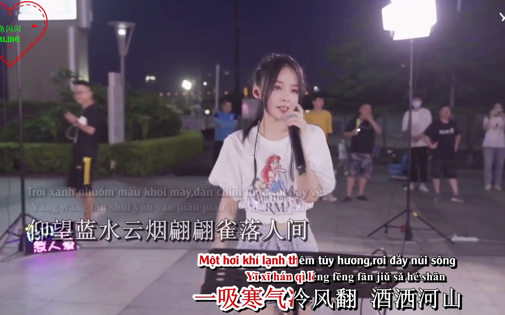 [Vietsub ] Du Sơn Luyến《游山恋》完整版 mv- 鱼闪闪BLING-bk8126-bk8126-哔哩哔哩视频