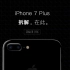 iPhone 7 Plus拆解