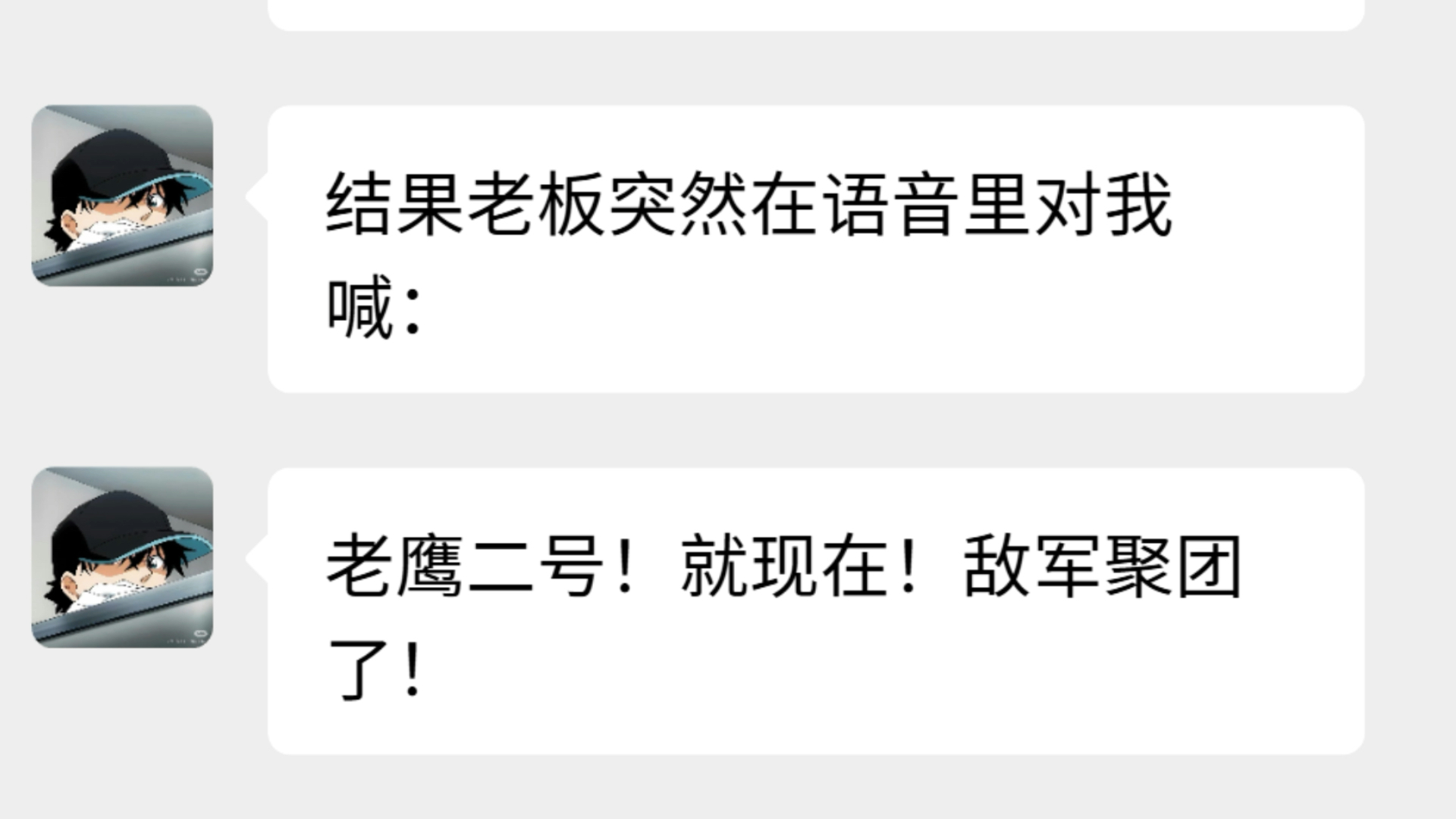 来自1998年的指令