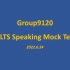Group9120 - 雅思口语模考与分析 - 2022.6.24