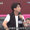 【台綜】小明星大跟班