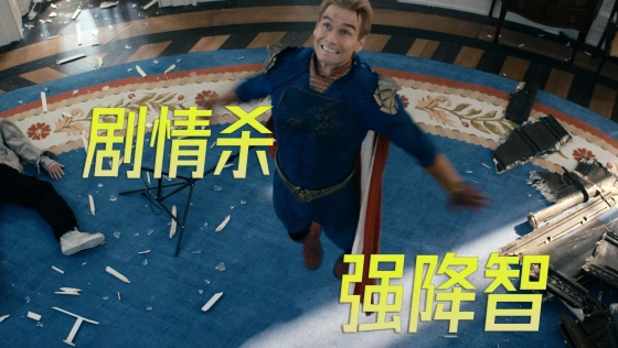 用Ai 还 原 祖 国 人 注 射V1 后 该 有 的 战斗 力！
