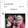 网曝北电导演15年诱奸多名未成年，其学生向200位女生索要私密照