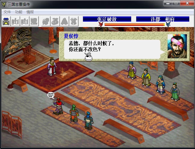 执念】合肥之战,马超来袭,许褚战马超! 三国志