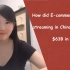 How Did E-Commerce Live-streaming inChina Grow to $63B in 3 