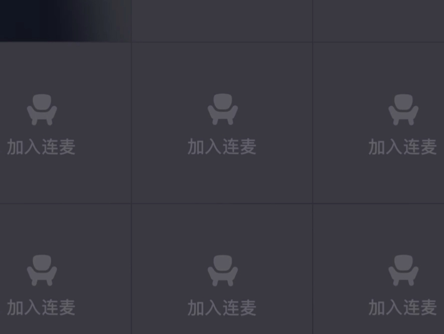 懿笑倾城直播回放12月29日