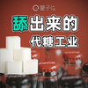 如果法律禁止舔手指，人类该怎么寻找甜味剂