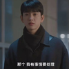 未知的首尔第7集预告 四个人终于会面 原来农场主名字叫韩世真