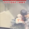 7岁女孩电梯遭猥亵被掐晕
