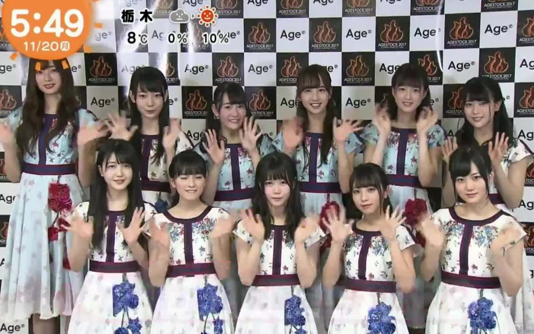 【乃木坂46】三期生 agestock2017 新闻 171120