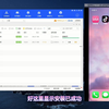 两分钟教你如何在苹果ios系统下载早期老版本的软件（2021.09.23亲测有效