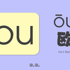 拼音课程9 Pinyin Course