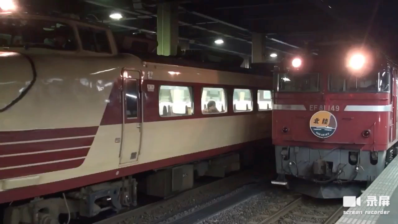 【电车送别】寝台特急北陆、急行能登 ラストラン 上野駅発车送别式  さようなら、 急行 能登です!さようなら、 寝台 特急 北陆 です! 决别 です!哔哩哔...