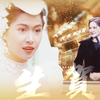 【邵美琪生贺】 Eutopia| 比13点14分多爱一分钟
