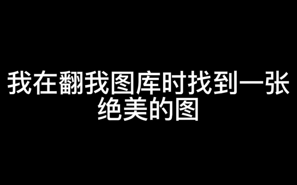 #黑夜有所斯哔哩哔哩bilibili