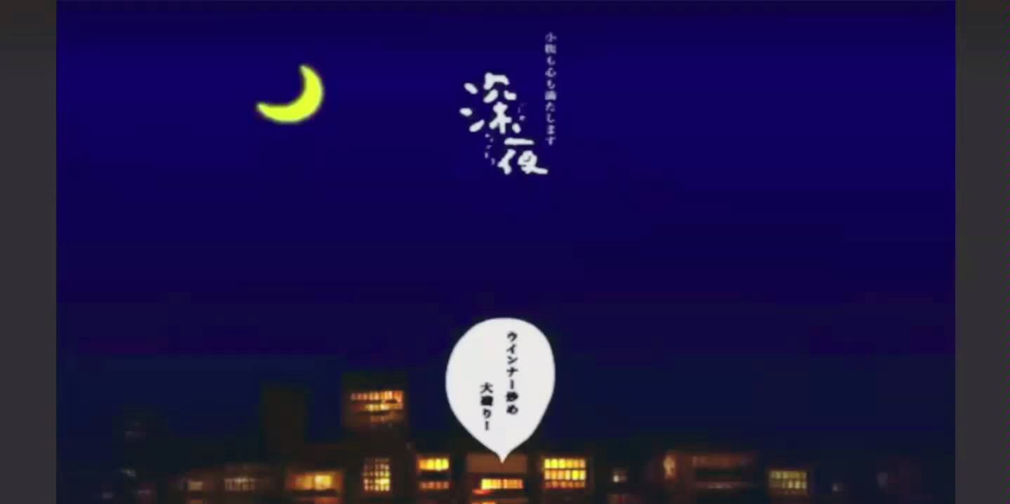 深夜情感说