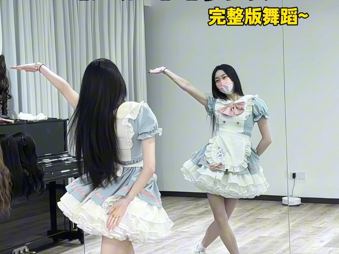 菲梦少女《启明星》完整舞蹈