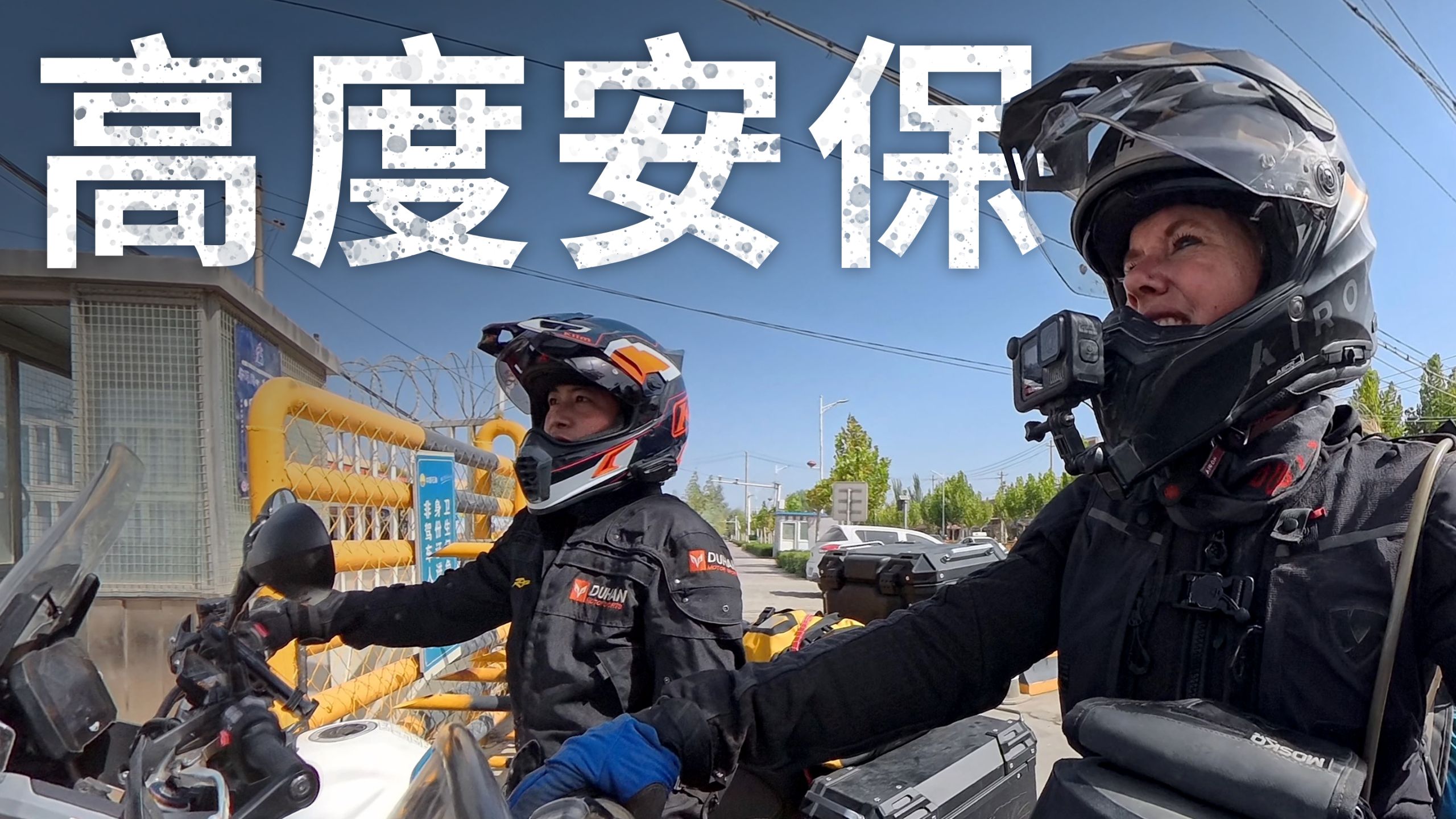 【ITCHYBOOTS】中国新疆：戒备森严的加油站 🇨🇳 第8季, 第115集