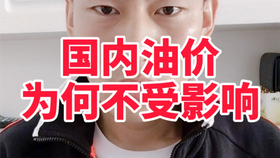 上班族的生活特别好 dd185f47b1189ab1811f803bf34417ea52563ee0.jpg@280w_158h_1c_100q.jpg