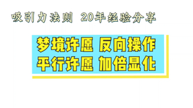 吸引力法则能量分享 dd1a6978a8422da01dc08f6064ffaf77143b4b1f.png@280w_158h_1c_100q.jpg