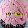 《背刺反响》我妈收养了闺蜜的女儿 可她诬陷我妈是小三