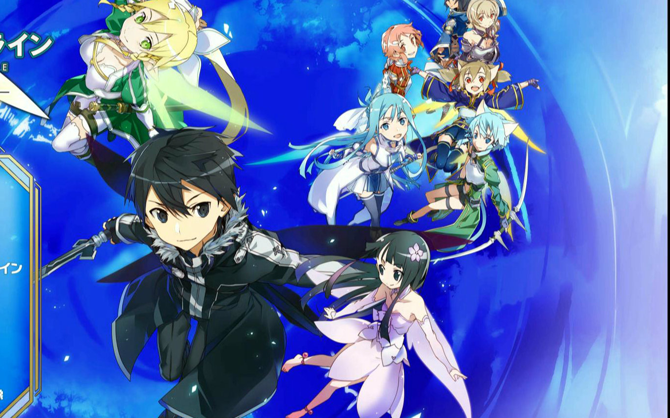 刀剑神域无限瞬间结局_刀剑神域无限瞬间攻略_刀剑神域无限瞬间攻略妹子