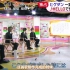 【Unofficial字幕组】【中字】[番组] 20200811 「闹钟テレビ」 - Official髭男dism cu