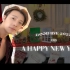 【百蓝出品】230105 李东海油管 Good bye 2022 and A Happy new year 精效中字