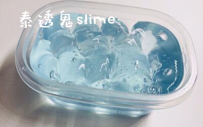 【史莱姆】泰透鬼史莱姆水晶泥后面加了闪闪发光的亮粉哦_手工_生活_哔哩哔哩