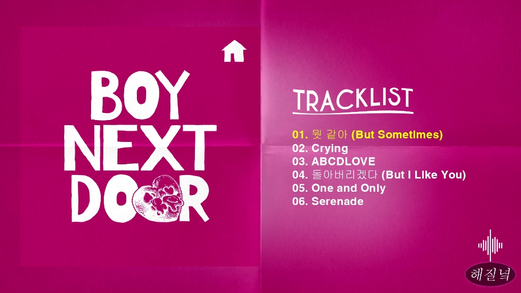 BOYNEXTDOOR迷你一辑《WHY..》全专音源+歌词分配版